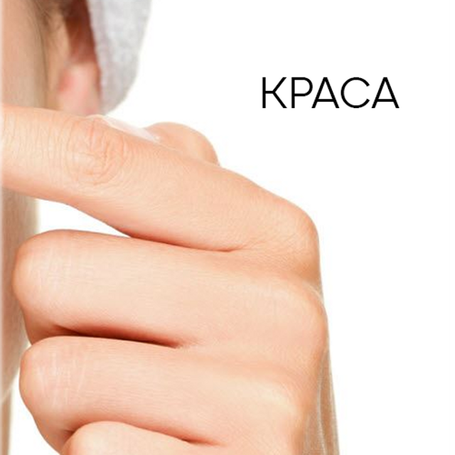 Краса