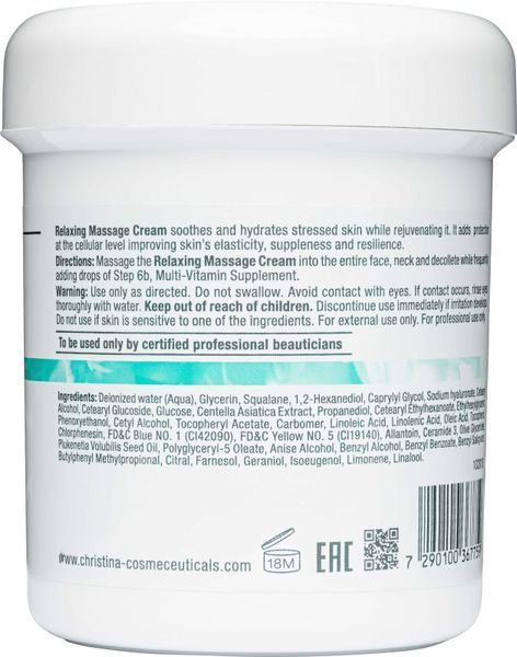 Масажний крем-релакс (крок 6a) CHR775 фото